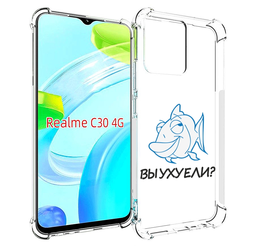 

Чехол MyPads вы ухуели для Realme C30 4G / Narzo 50i Prime, Прозрачный, Tocco