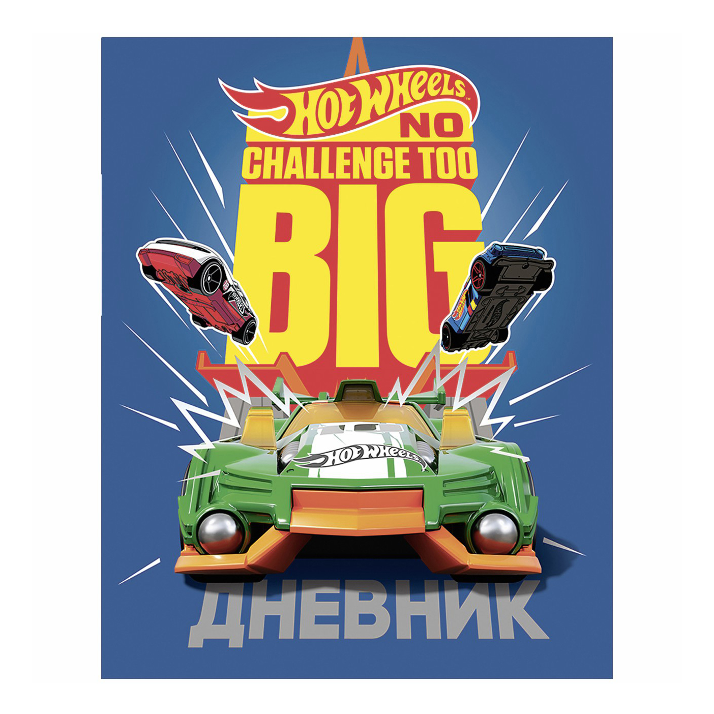 

Дневник для старших классов Academy Style A5 48 листов, Разноцветный