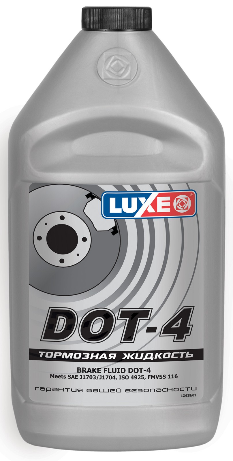 Тормозная жидкость LUXE DOT-4 910 г серебр.кан 639