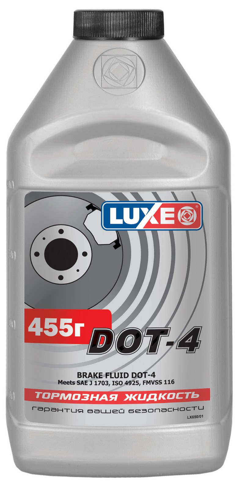 LUXЕ Тормозная жидкость DOT-4 455г серебр.кан