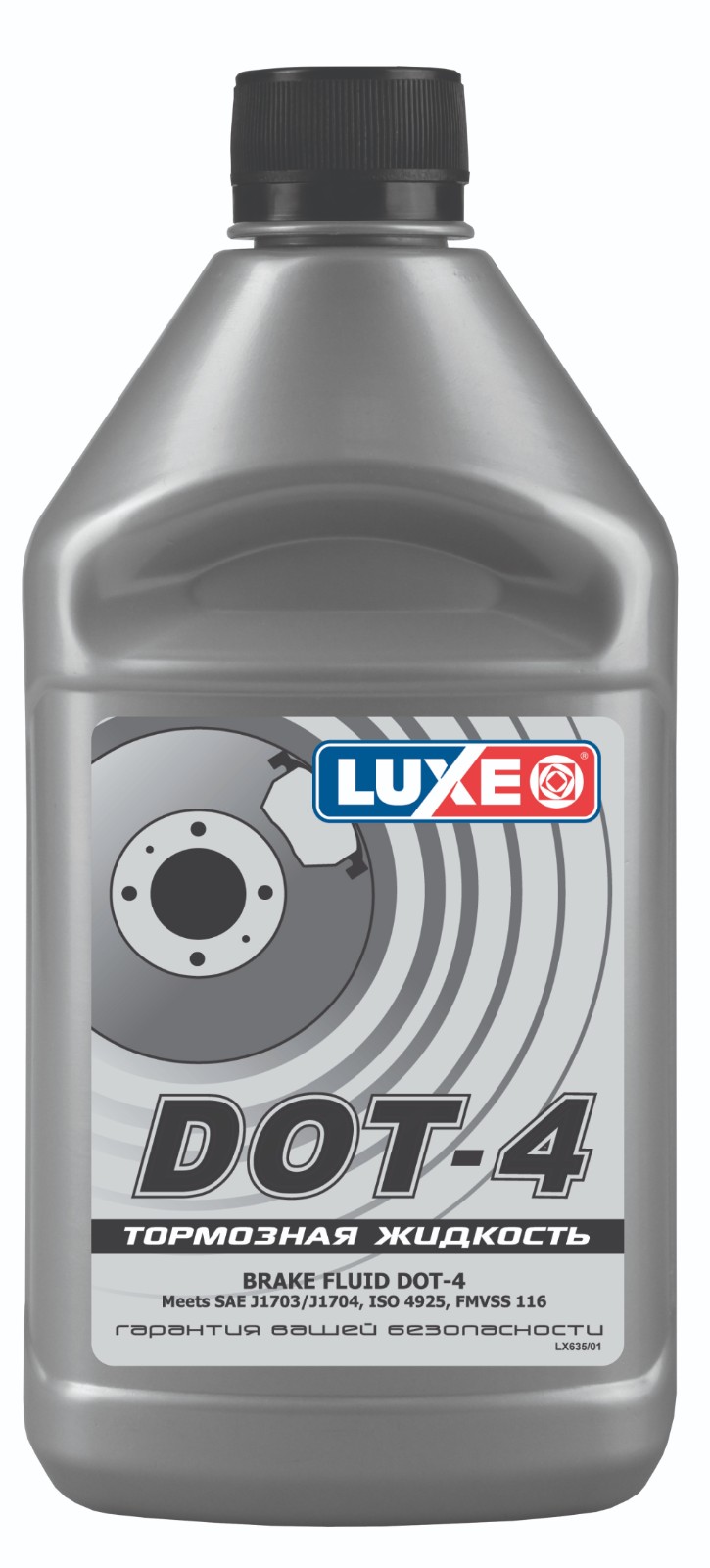 Тормозная жидкость LUXE DOT-4 410г серебр.кан 635