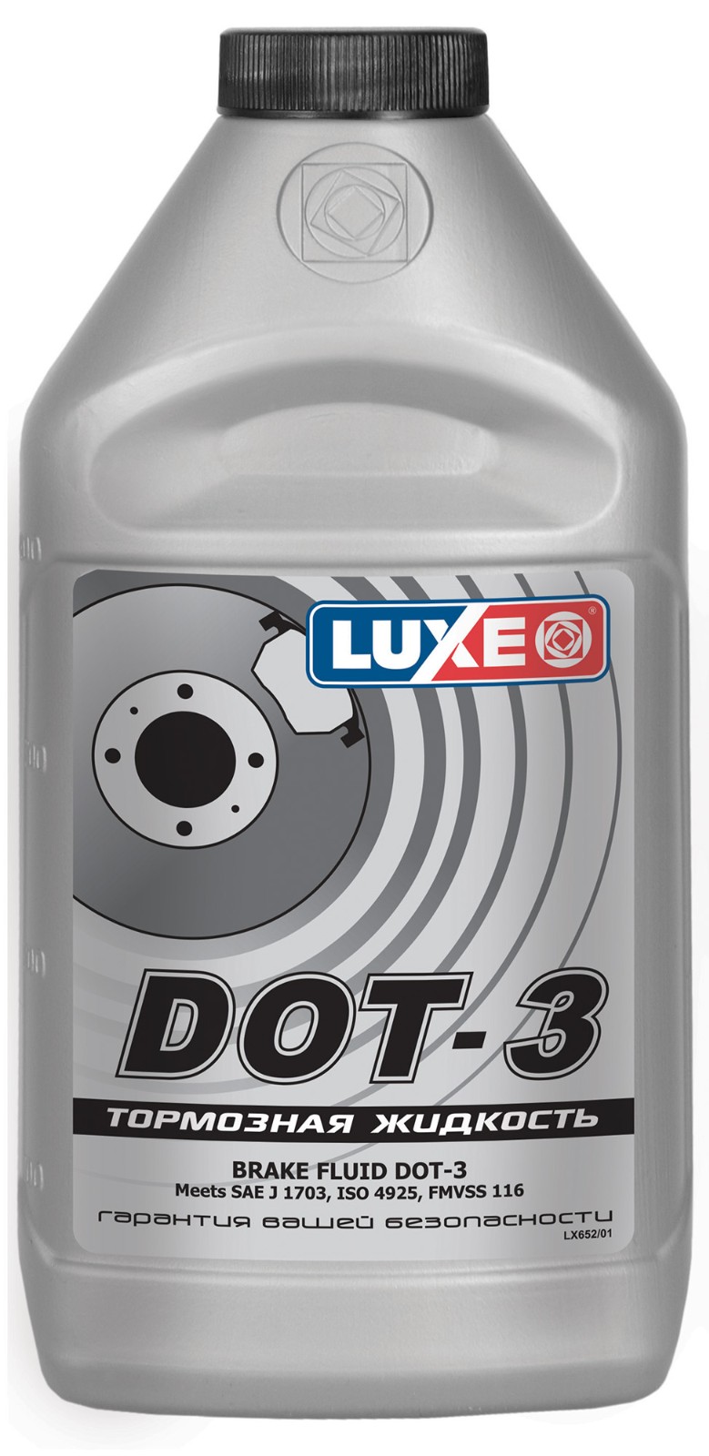 LUXЕ Тормозная жидкость DOT-3 455г серебр.кан