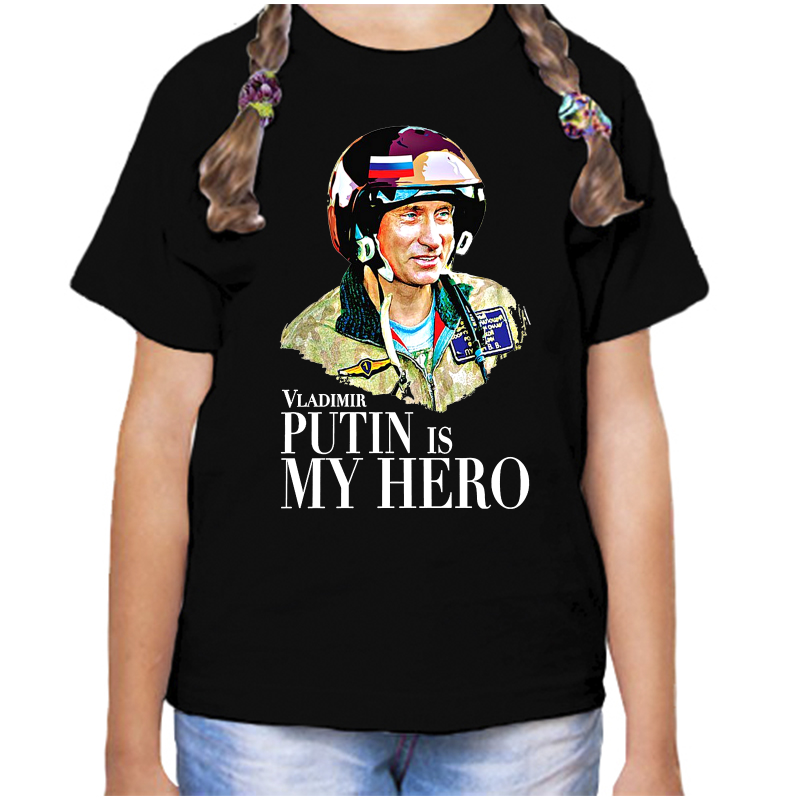 

Футболка девочке черная 32 р-р Vladimir Putin is my hero, Черный, fdd_Vladimir_Putin_is_my_hero