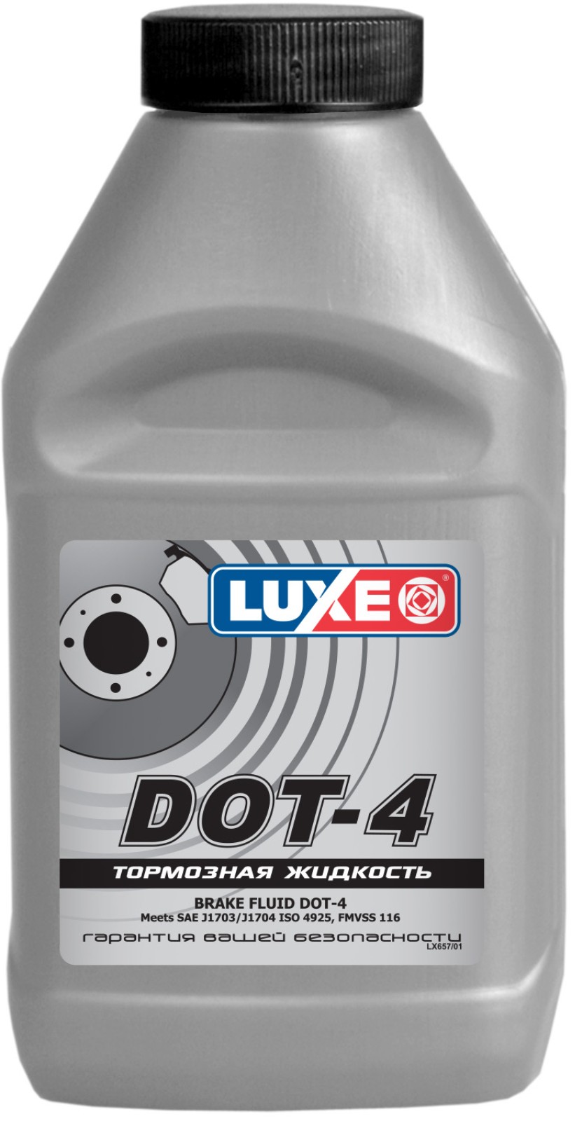 LUXE Тормозная жидкость DOT-4 серебр.кан. 250г