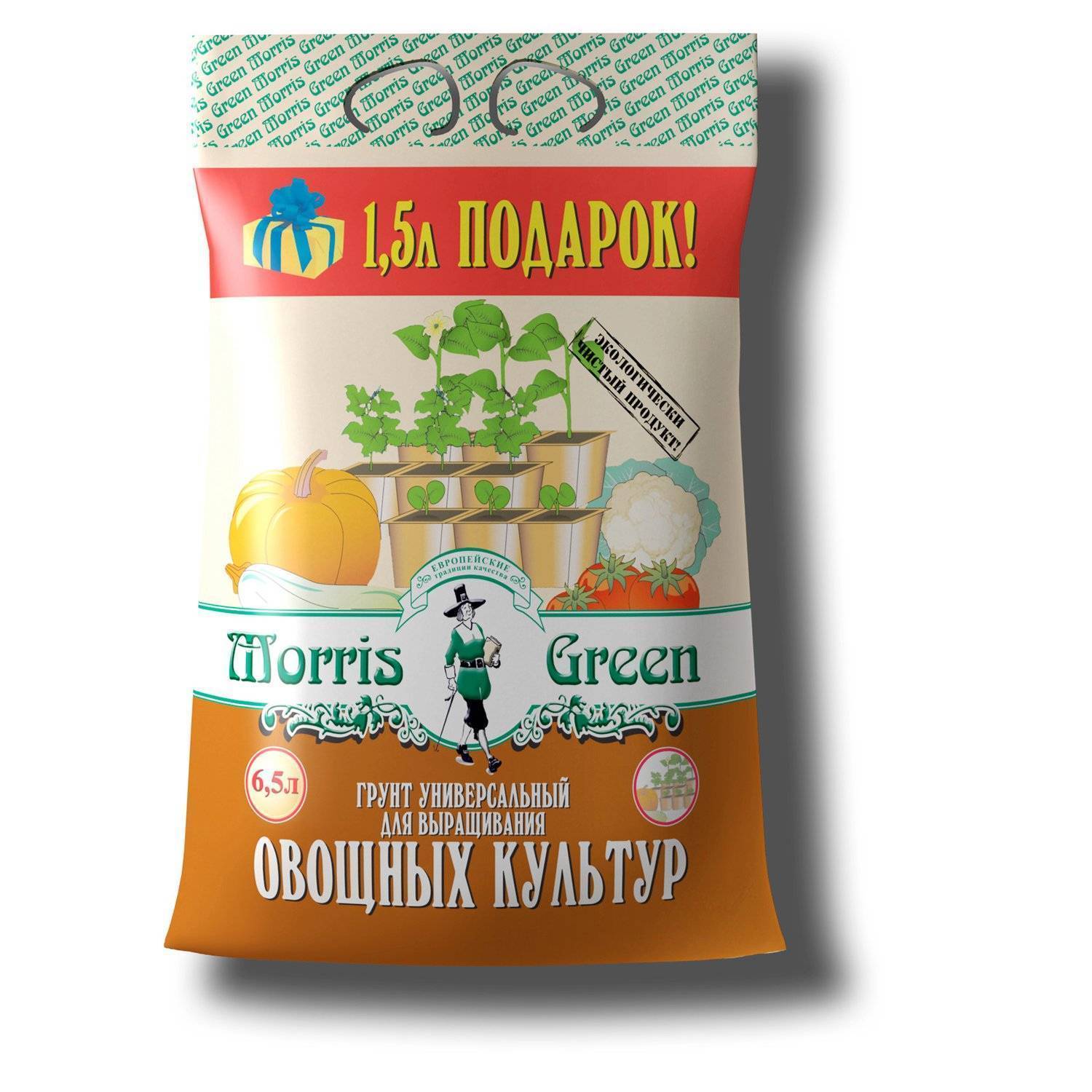 Грунт универсальный Morris green Для выращивания овощных культур 6,5л