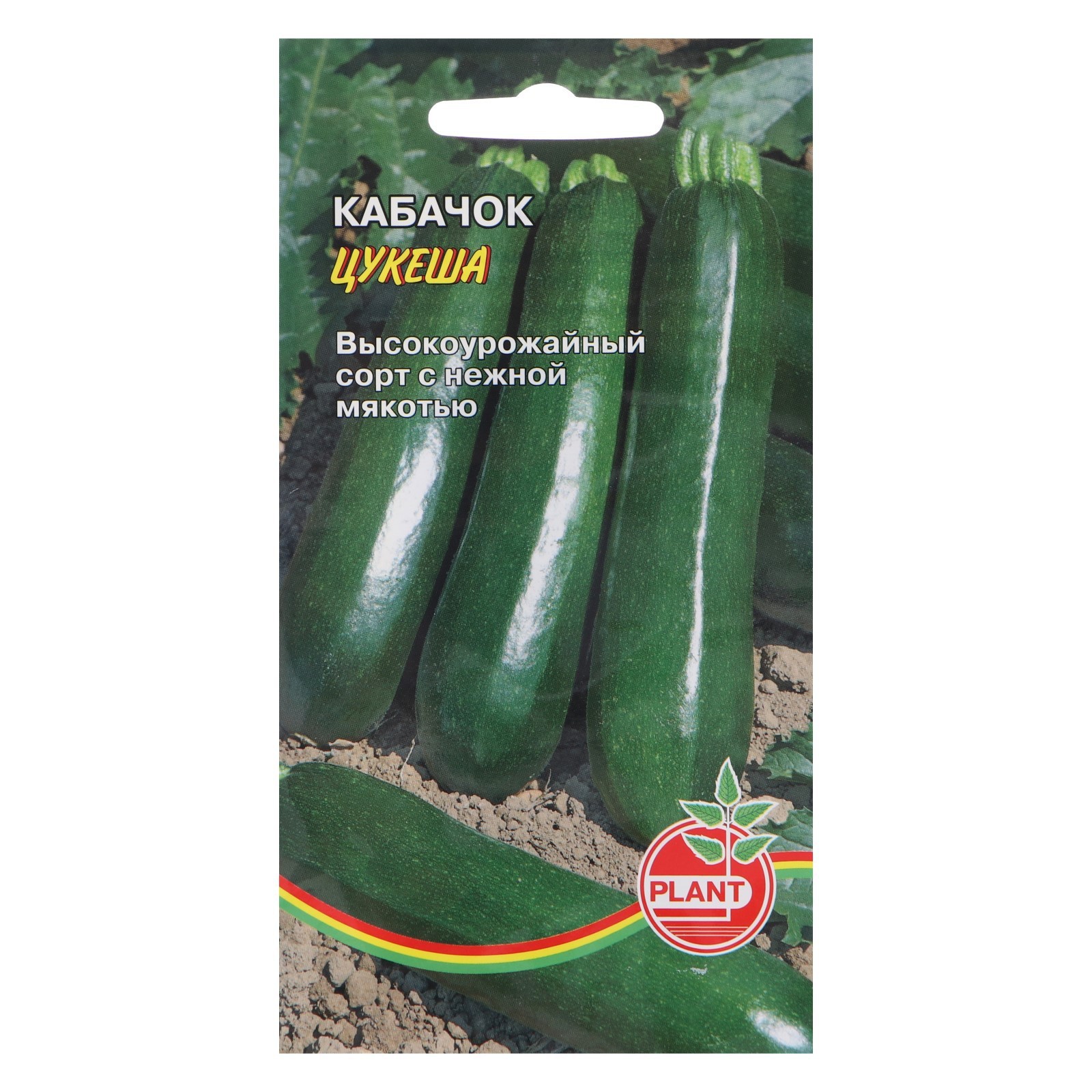 

Семена Plant Кабачок Цукеша 8 шт