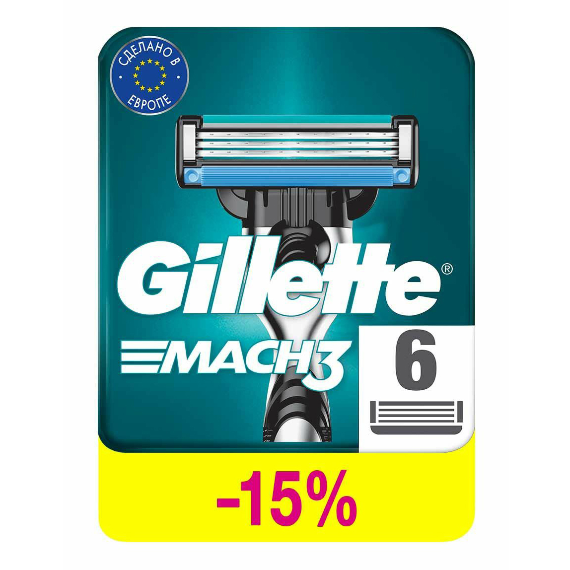 Сменные кассеты Gillette Mach3 с тремя лезвиями 6 шт