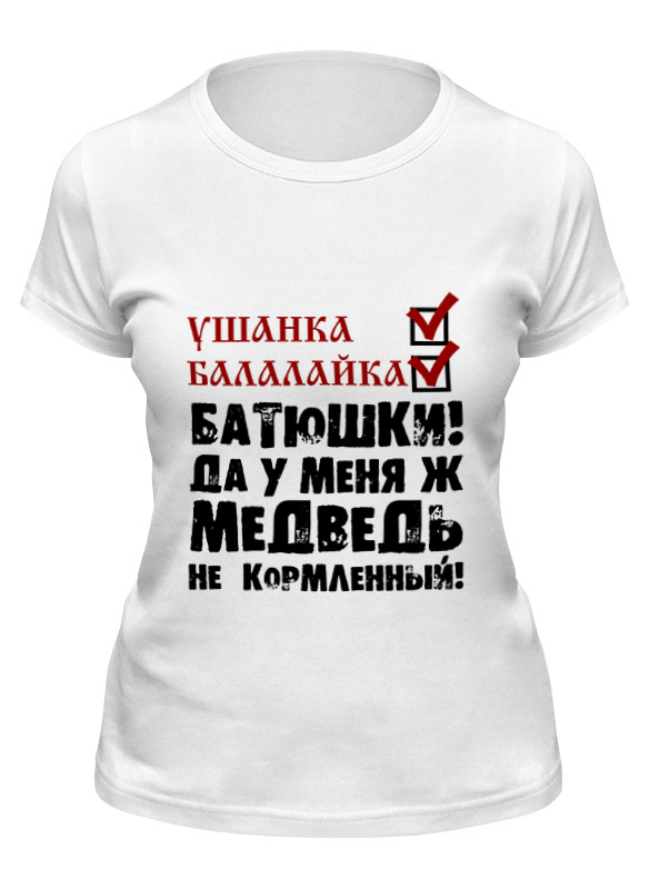 

Футболка женская Printio Стереотипы белая S, Белый, Стереотипы