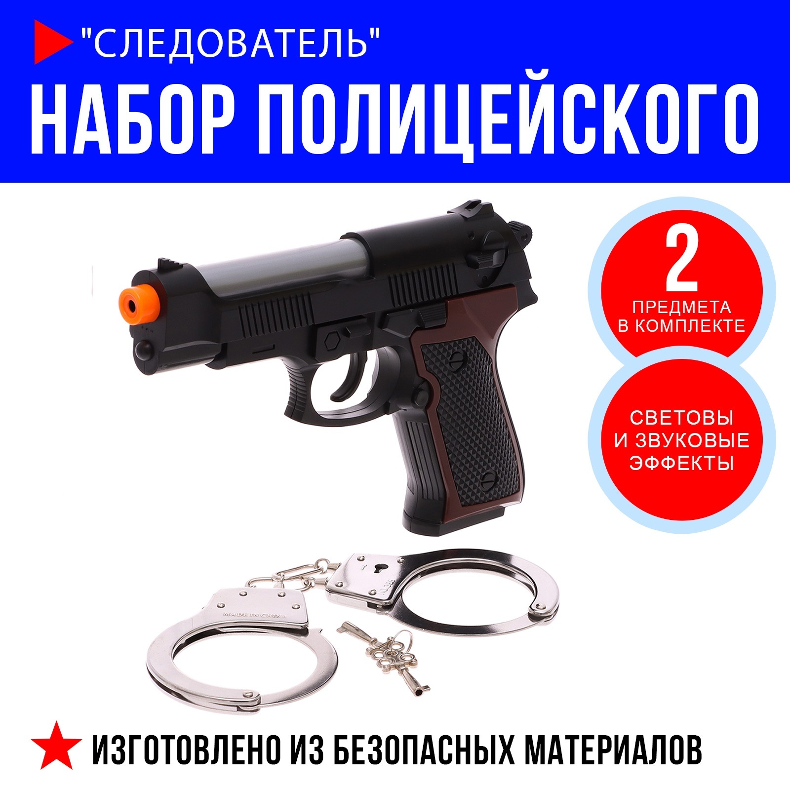 Игровой набор инструментов Играем Вместе Синий трактор 16 предметов B1821445-R2