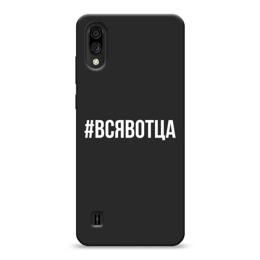 

Чехол Awog на ZTE Blade A51 lite / ЗТЕ Блэйд A51 lite "Всявотца", Разноцветный, 134852-1