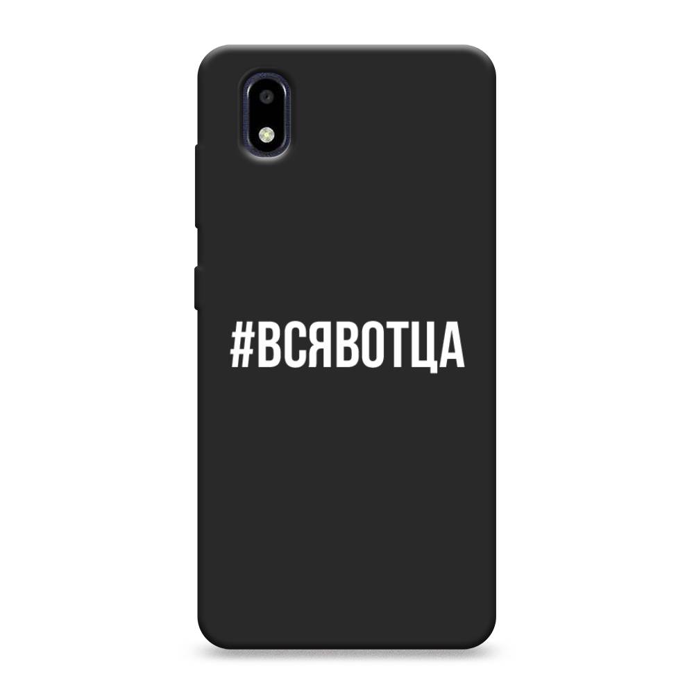 

Чехол Awog на ZTE Blade A3 (2020) / ЗТЕ Блэйд A3 (2020) "Всявотца", Разноцветный, 133652-1