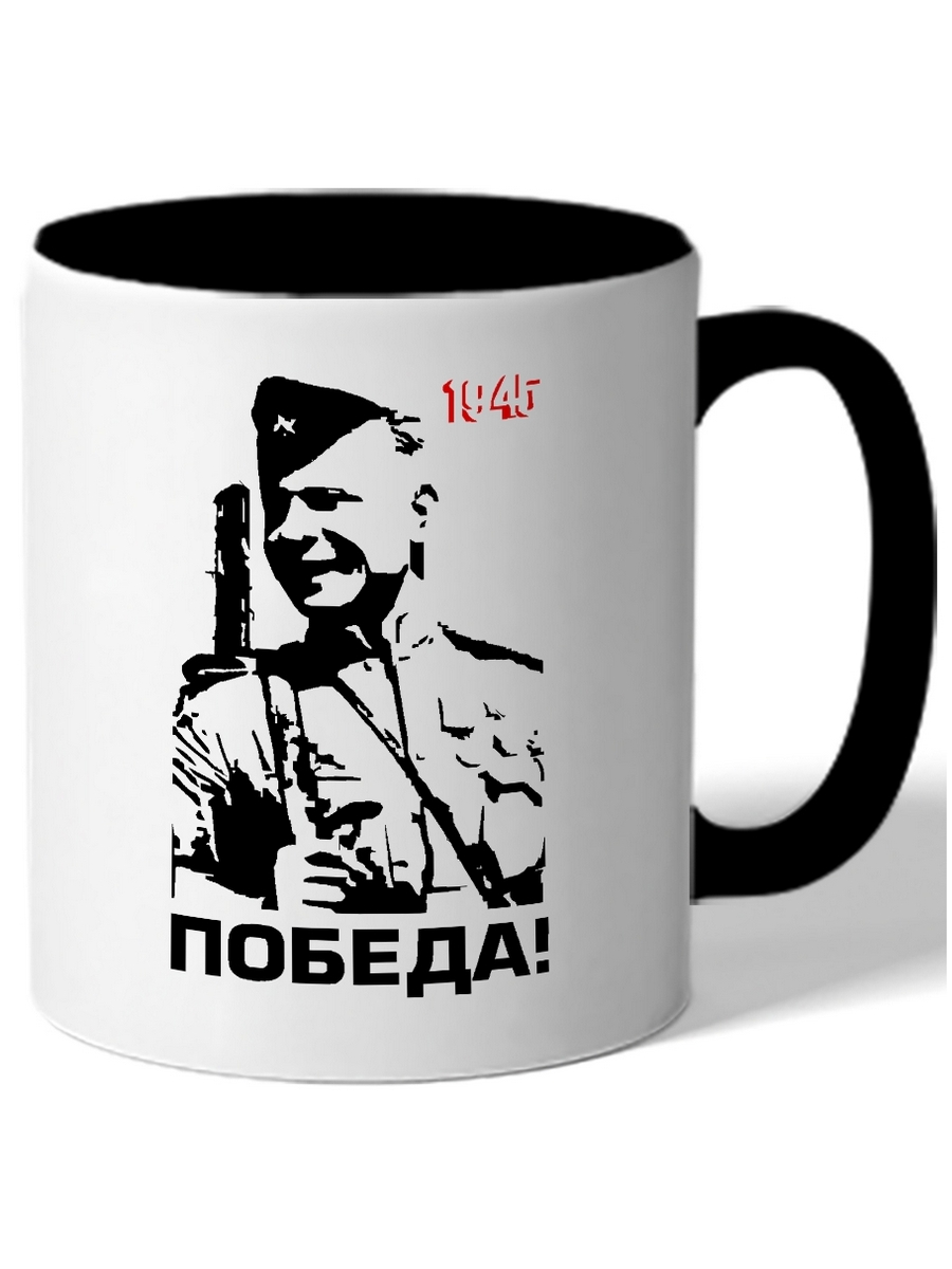 

Кружка DRABS Победа