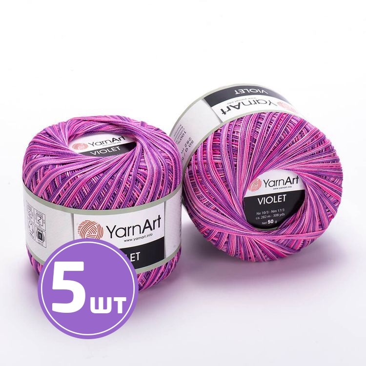 

Пряжа YarnArt Violet Melange 508 мультиколор 5 шт по 50 г, Разноцветный