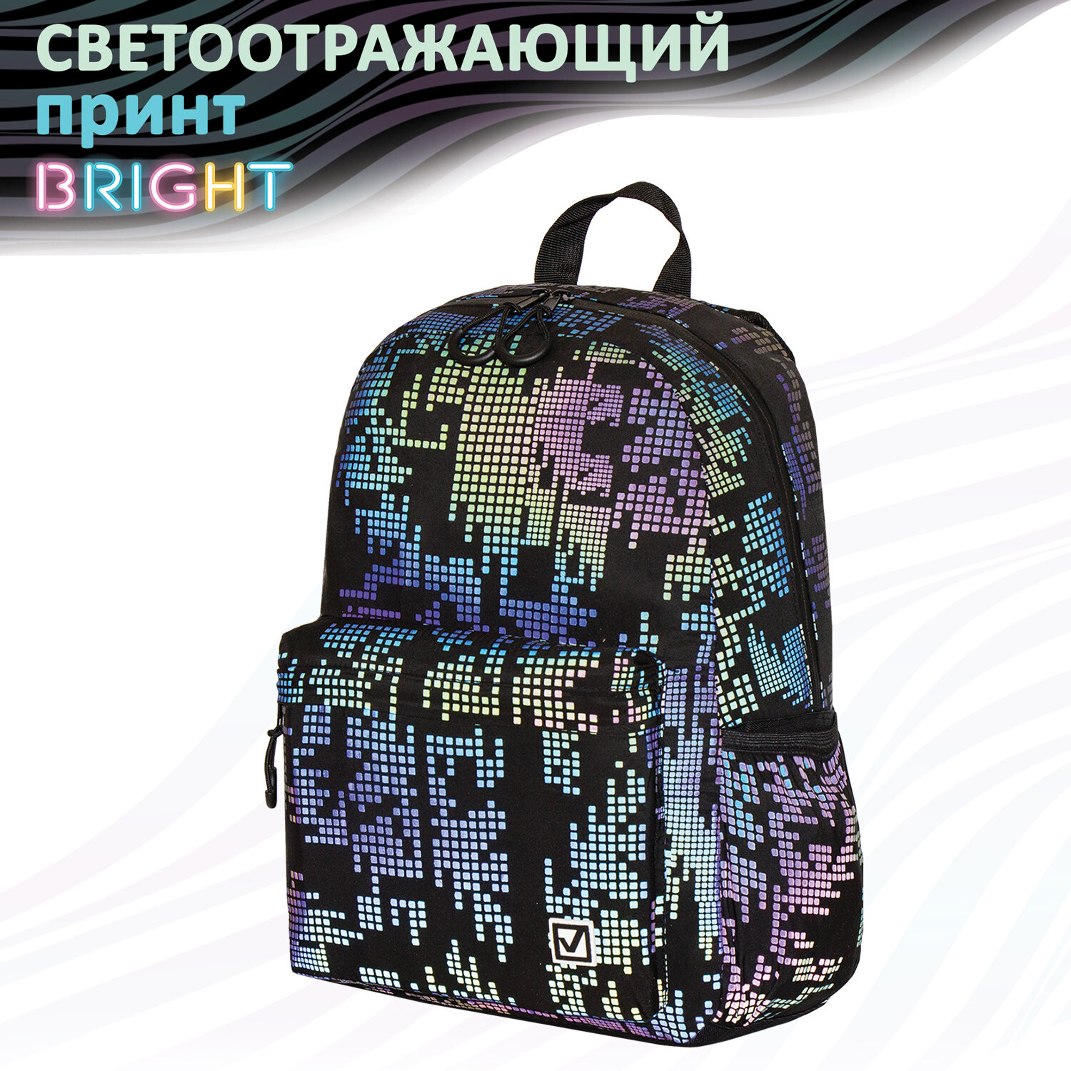 

Brauberg Bright, светящийся рисунок, "Pixels", 42х31х15 см, Черный
