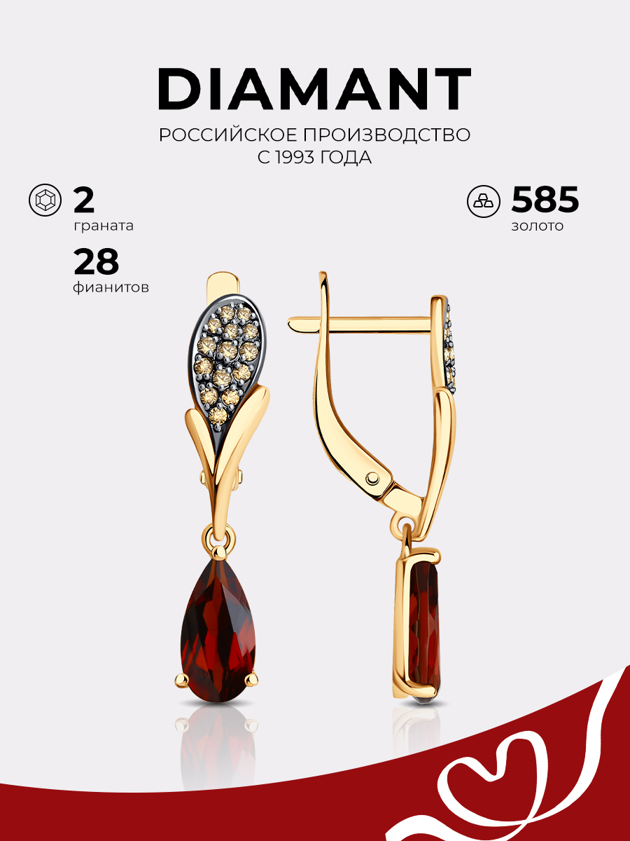

Серьги из красного золота с фианитом/гранатом Diamant 51-321-01556-1, 51-321-01556-1