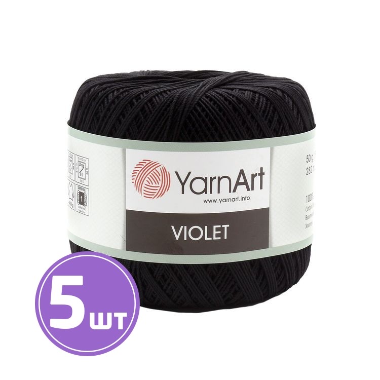 

Пряжа YarnArt Violet 999 черный 5 шт по 50 г