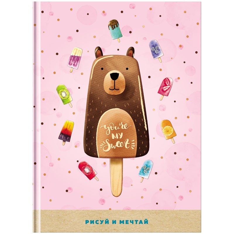

BG 80 листов, А5, "My sweet", 100 г/м2, белый блок с градиентом