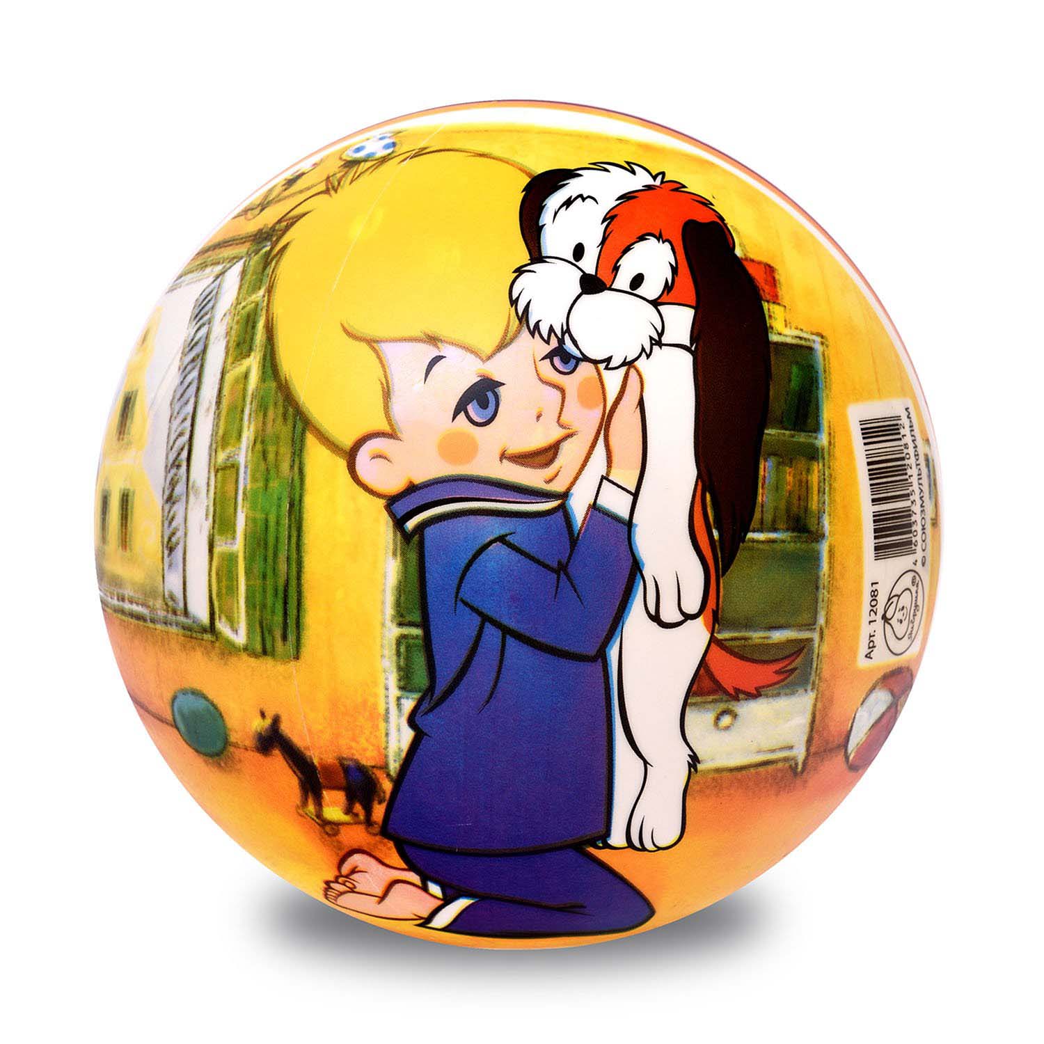 

ЯиГрушка 15 см "Малыш и Карлсон"