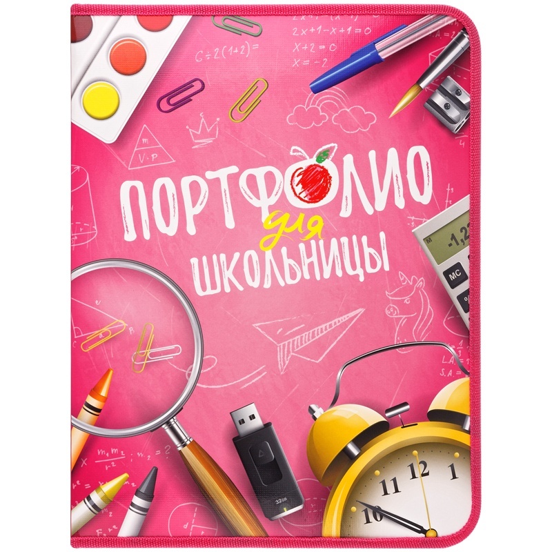 

ArtSpace 7БЦ А4, на молнии для школьника, 1 файл, 8 вкладышей, для девочек, Розовый