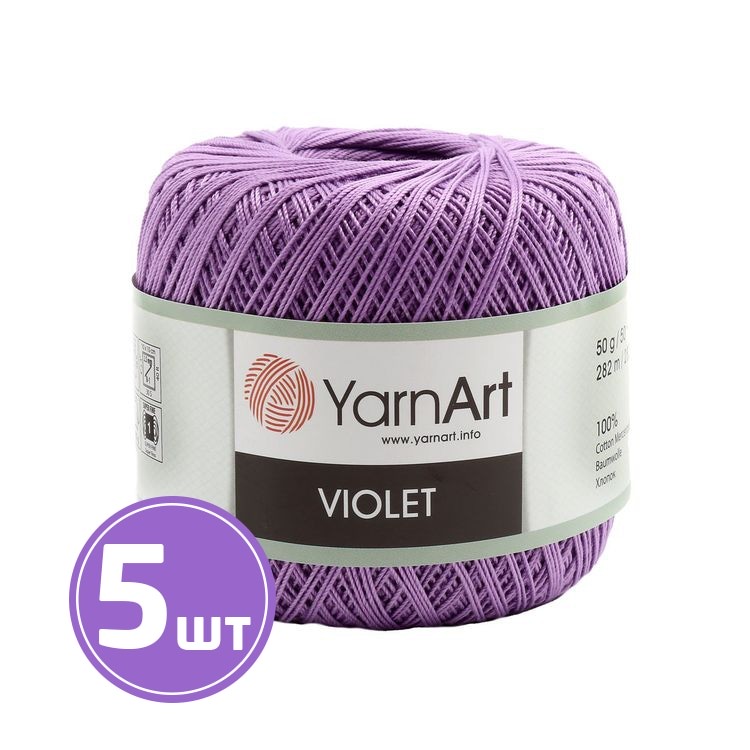 

Пряжа YarnArt Violet 6309 орхидея 5 шт по 50 г, Фиолетовый