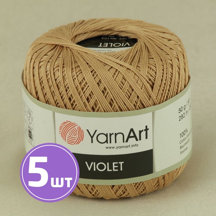 

Пряжа YarnArt Violet 5529 песочный 5 шт по 50 г, Бежевый