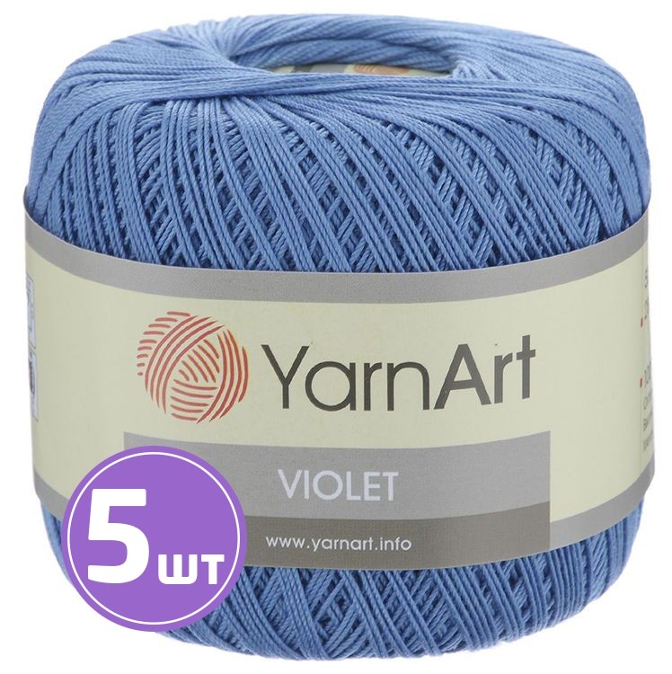 

Пряжа YarnArt Violet 5351 гиацинт 5 шт по 50 г, Голубой