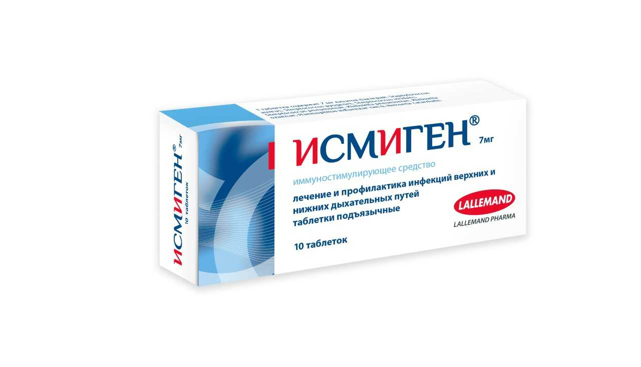Купить Исмиген таблетки 7 мг 10 шт., Bruschettini