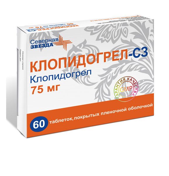 Клопидогрел-СЗ таблетки покрытые оболочкой 75 мг 60 шт.