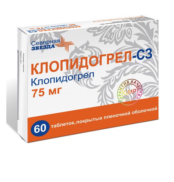 фото Клопидогрел-сз таблетки покрытые оболочкой 75 мг 60 шт. северная звезда