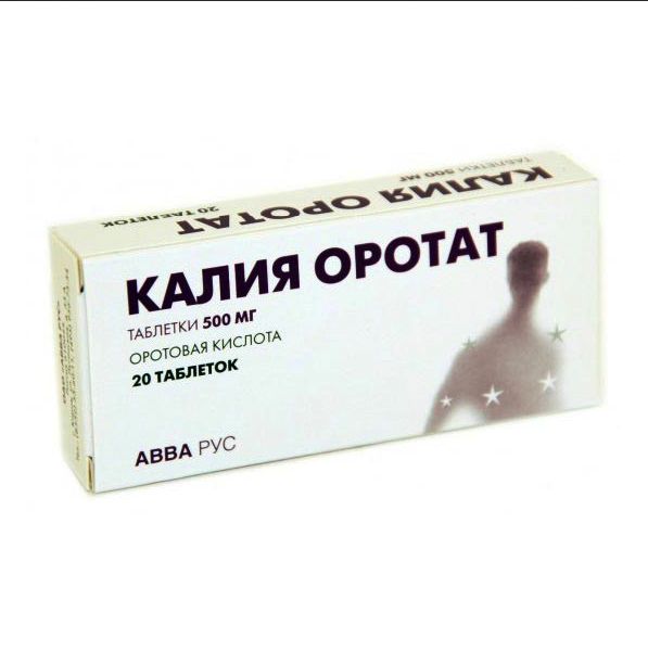 Калия Оротат таблетки 500 мг 20 шт., АВВА РУС  - купить со скидкой