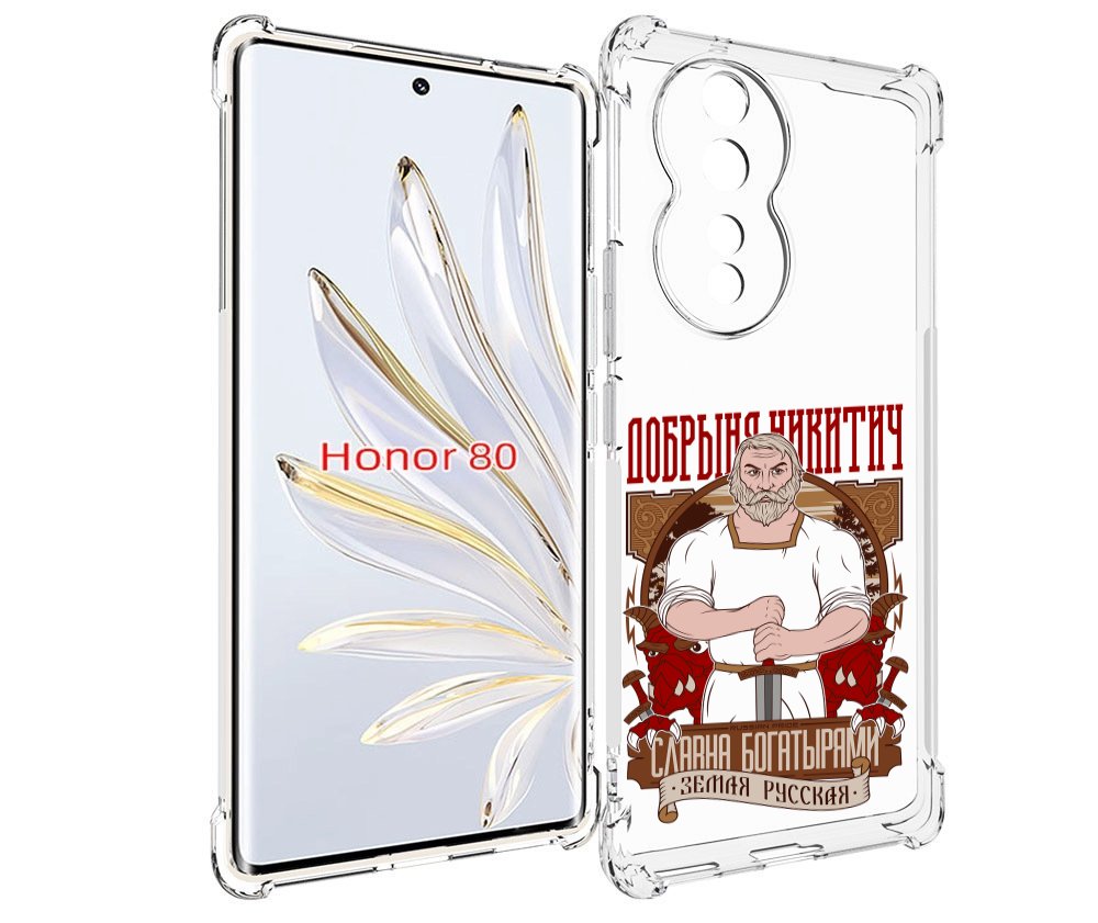 

Чехол MyPads Добрыня для Honor 80, Прозрачный, Tocco