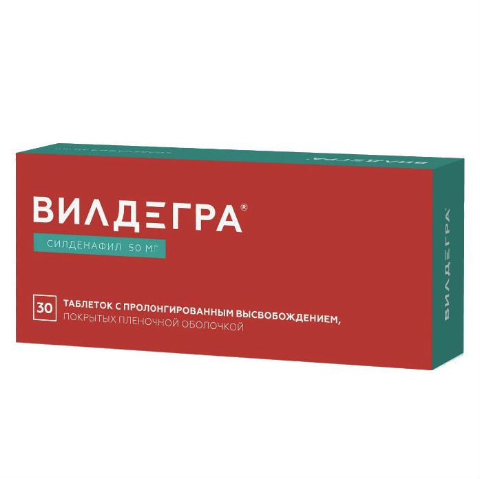 Купить Вилдегра таблетки пролонгированного высвобождения 50 мг 30 шт., Озон ООО