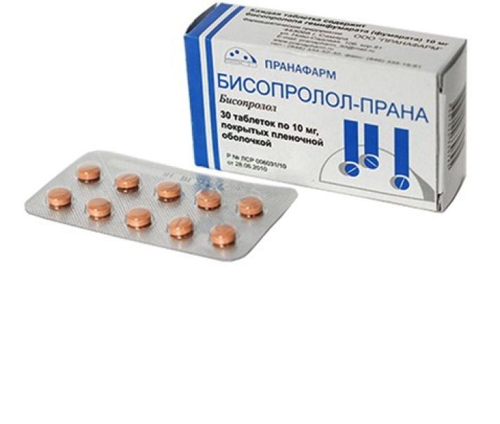 Бисопролол-Прана таблетки п.п.о. 10 мг 30 шт.