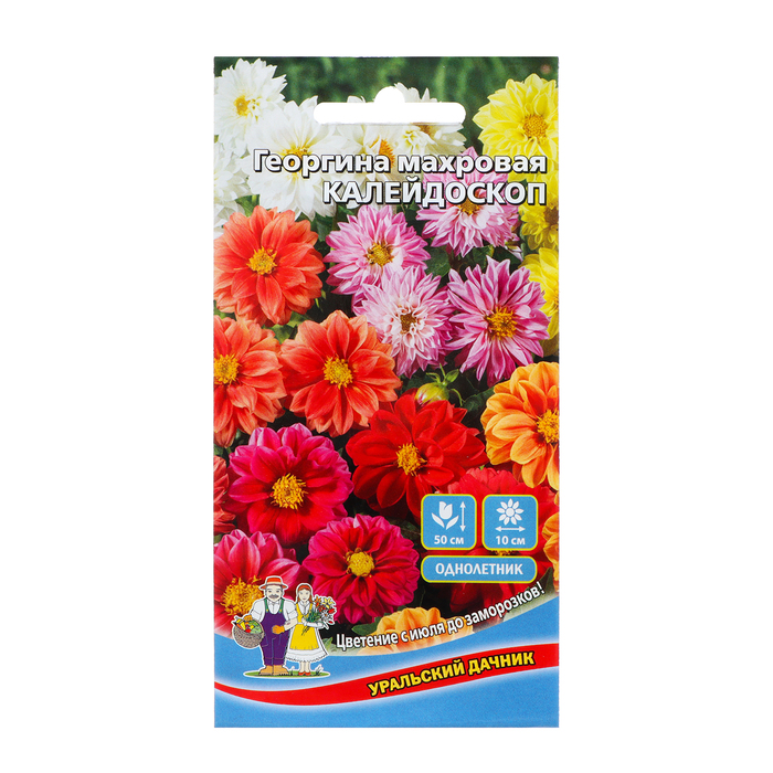 

Семена Цветов Георгина махровая "Калейдоскоп" ,0 ,15 г , (2 шт.)