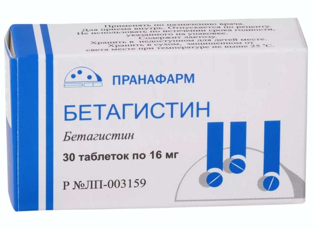 Купить Бетагистин таблетки 24 мг 30 шт. Пранафарм
