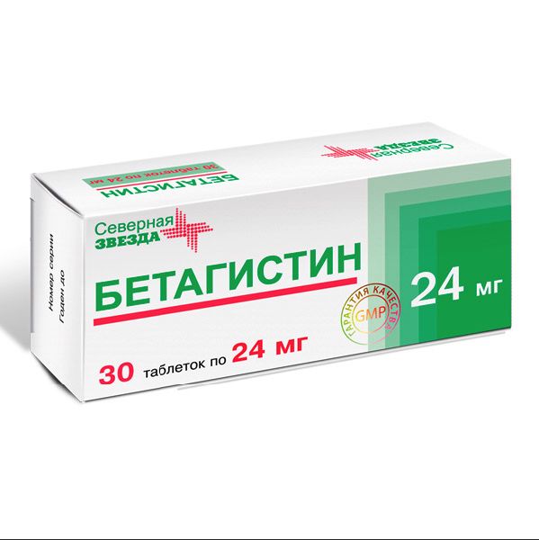 Бетагистин таблетки 24 мг 30 шт., Северная Звезда  - купить