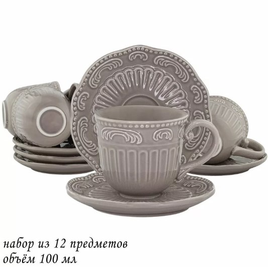 

Кофейный набор 12пр. в под.уп. 110461 118-110461, Серый