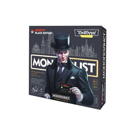 

Игра настольная Десятое Королевство Монополист Black Edition, с терминалом для карт