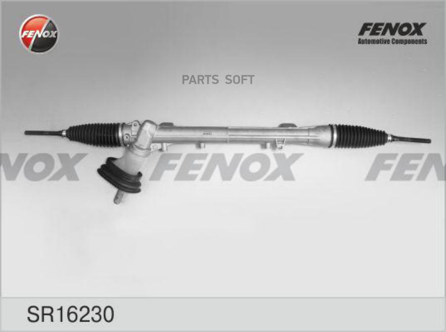 Рулевая рейка FENOX SR16230