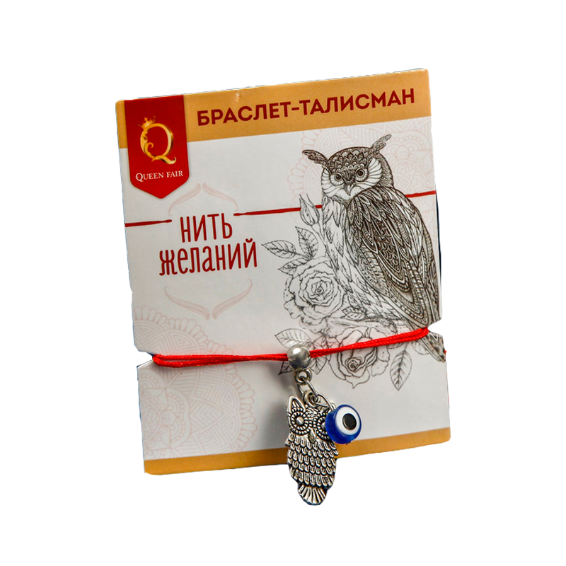 

Браслет-оберег Нить Желаний Глазик и Сова Цвет Красный d=7 см 1 шт