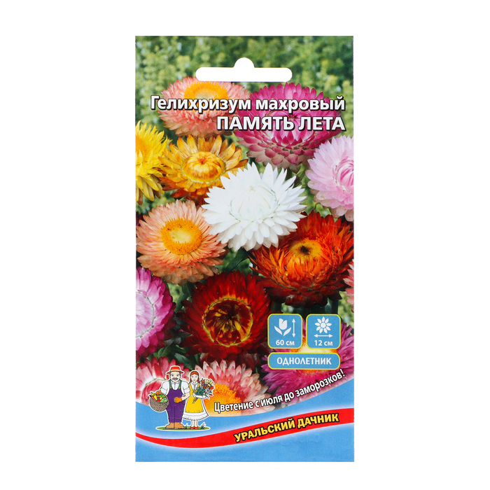 

Семена Цветов Гелихризум махровый "Память лета" ,0 ,15 г , (3 шт.)