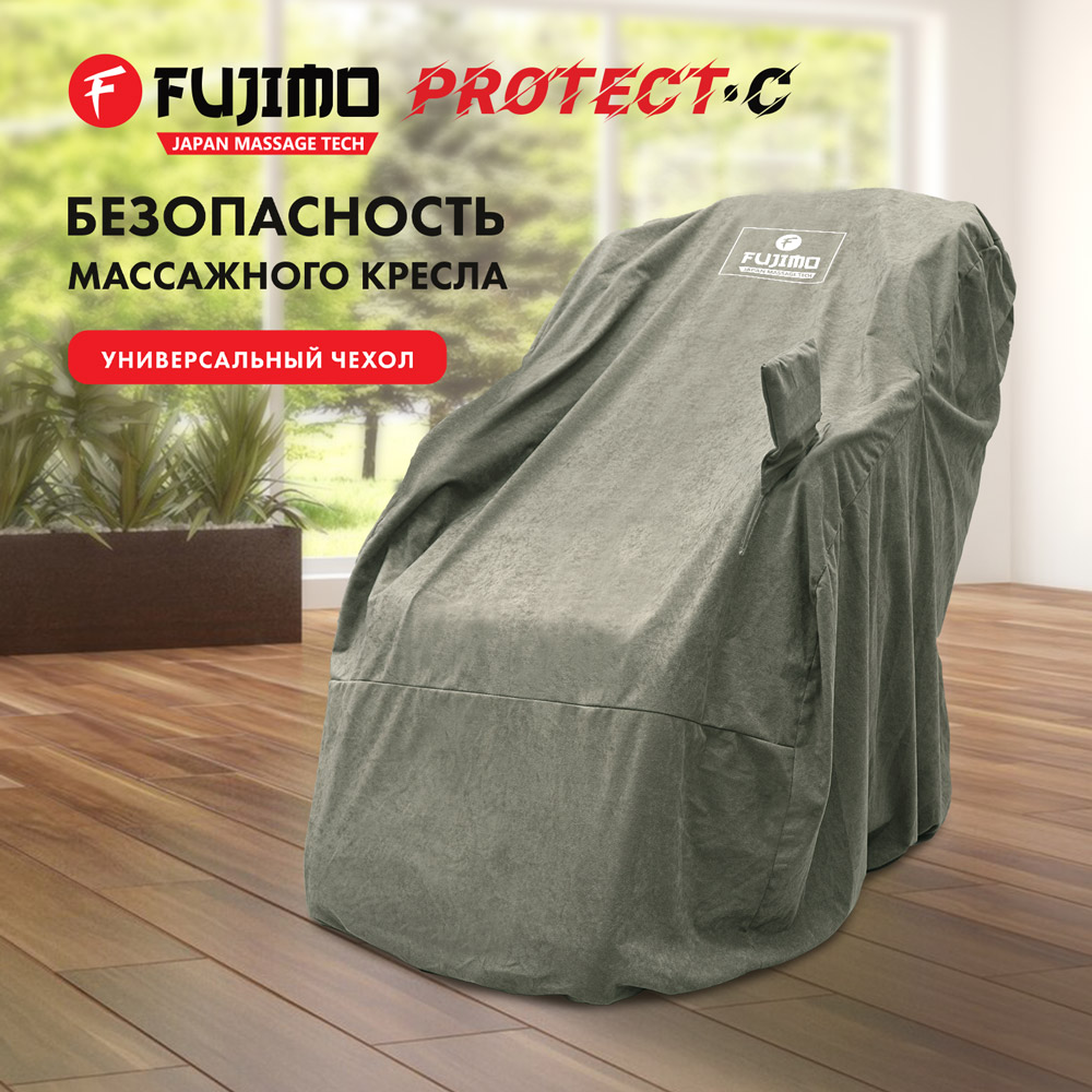 

Универсальный защитный чехол FUJIMO PROTECT-C UXXL Серый, PROTECT-C UXXL