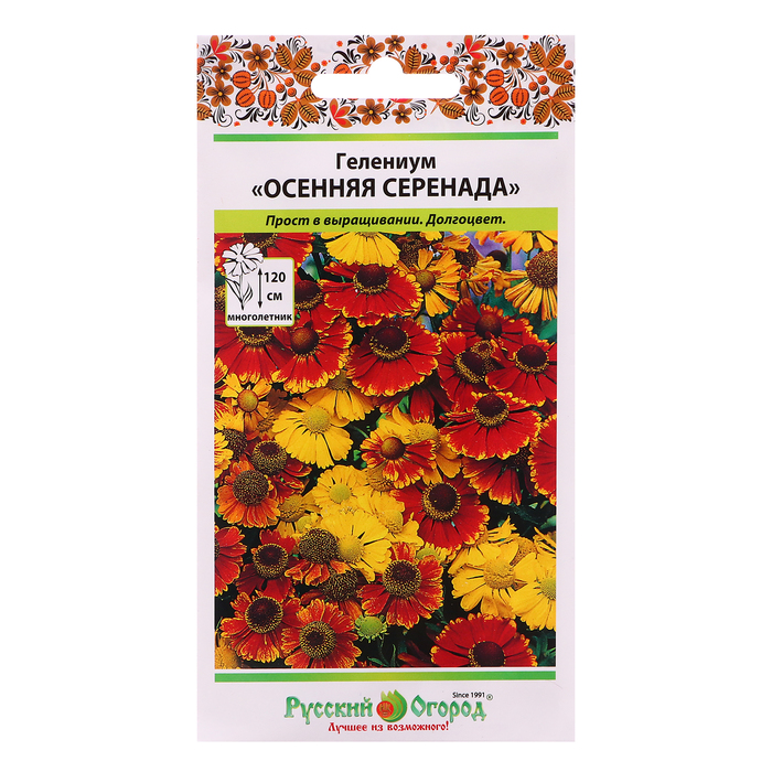 

Семена цветов Гелениум "Осенняя серенада", 0,02 г (4 шт.)