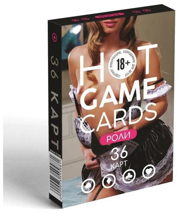 Пикантные игральные карты HOT GAME CARDS, разноцветный