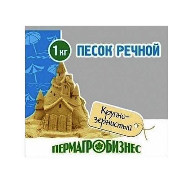

Песок речной Пермагробизнес 1 кг