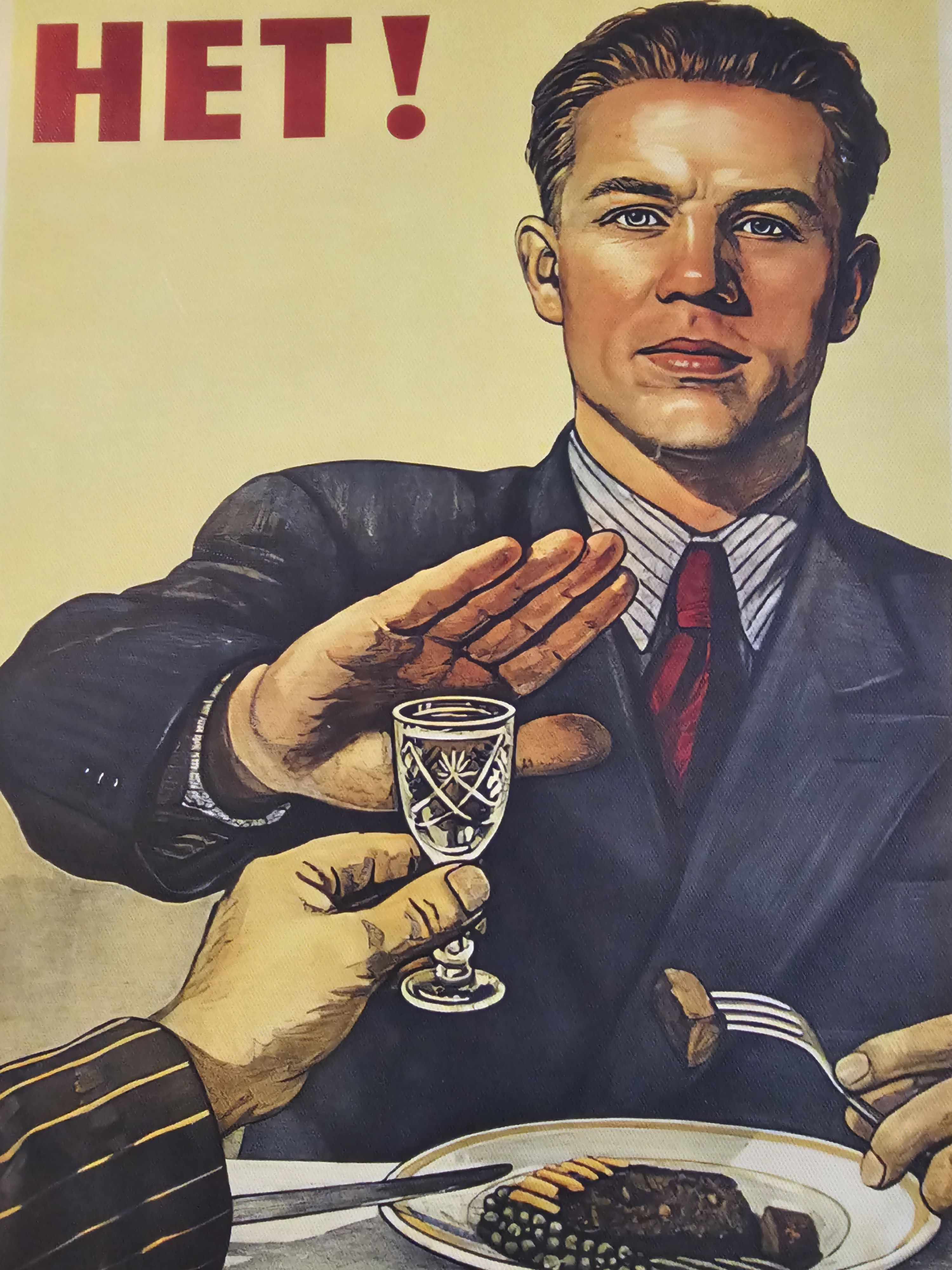 

Постер FUZHOU СССР Алкоголю НЕТ А3 30х40см, Poster СССР
