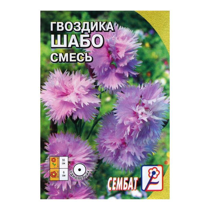 Семена цветов Гвоздика Шабо смесь 005 г 10 шт 1774₽