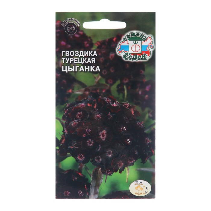 

Семена цветов Гвоздика "Цыганка", Евро, 0,3 г (3 шт.)