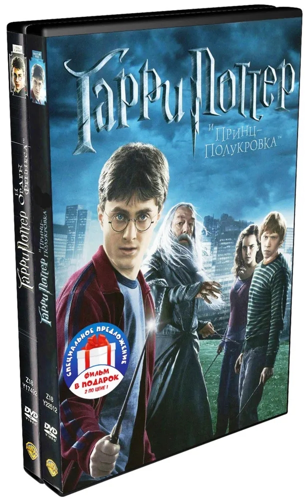 

Гарри Поттер. Коллекция Первые шесть лет 6DVD