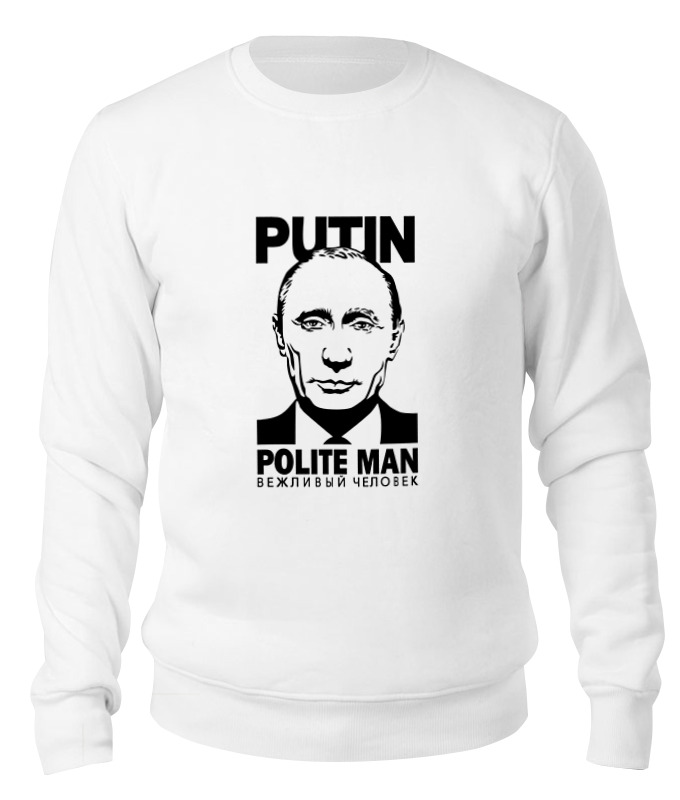 

Свитшот унисекс Printio Путин (putin) белый S, Путин (putin)